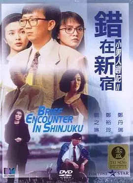 就是要你爱上我