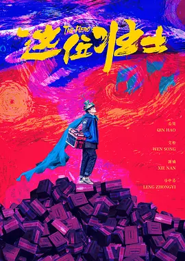 公与妇乱理三级