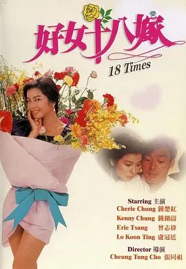 2019天天操夜夜操