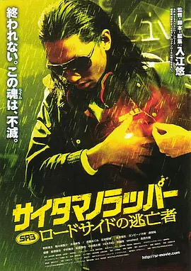 午夜国产精品久久影院