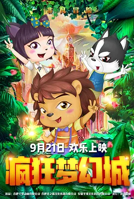 亚洲一区二区三区四区五区