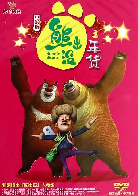 在线观看中文