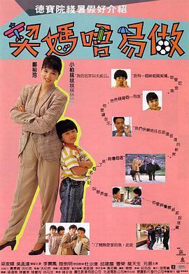 色综合88