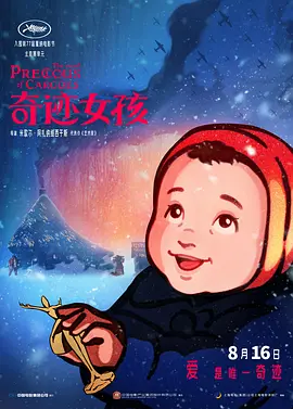国产视频你懂得