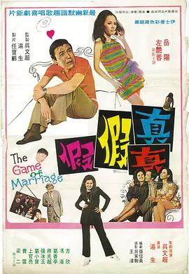 亚洲尺码