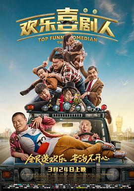 china gv