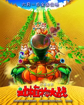 放荡者