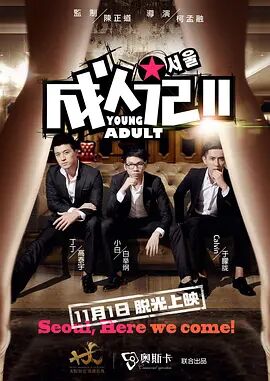 日本aaaa大片免费观看入口