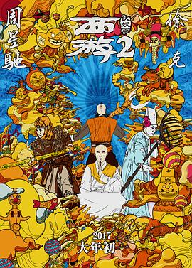 亚洲天堂一区二区三区四区