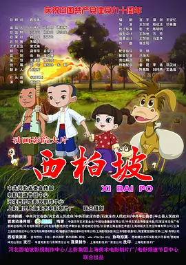 伊人久久大香线蕉影院95