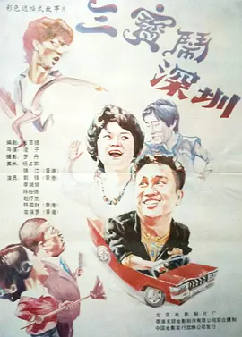 影音先锋制服丝袜