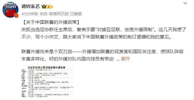 在睡觉的丈夫身边隐秘地