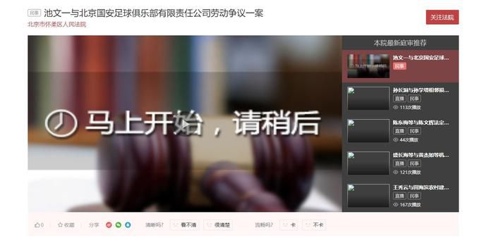 新新影院理论片在线