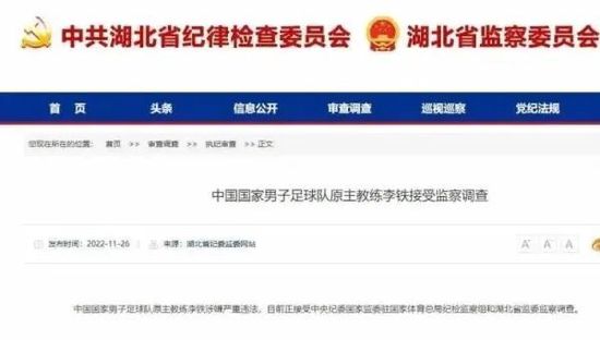china中国猛gary