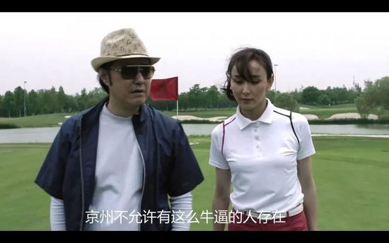 男女之间差差差