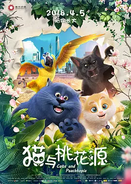 播色网