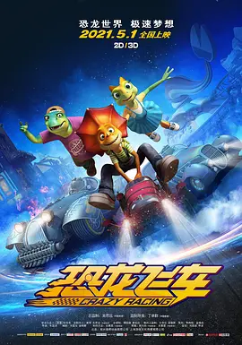 免费人成在线观看播放国产