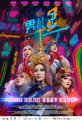 国产成人久久