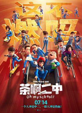 岳女共侍一夫真爽