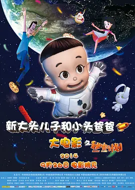 国语配音电影下载