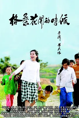 亚洲五月六月