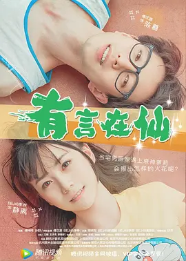 秋霞伦理片免费观看手机牌