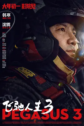 回头偷偷看我