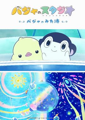 日本高清一区
