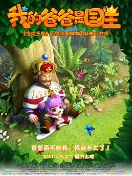 欧美一级在线看