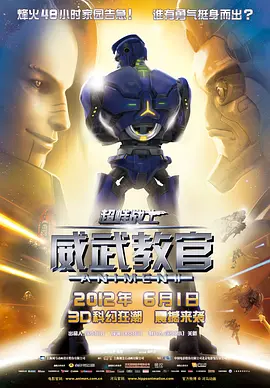 欧美日韩高清