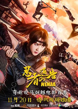 竹影青瞳