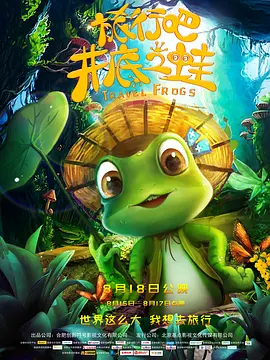 国产成人免费高清在线观看