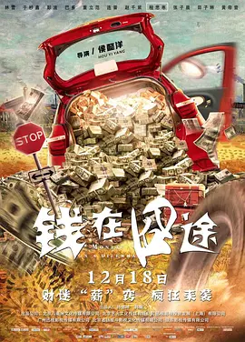 婷婷丁香六月天