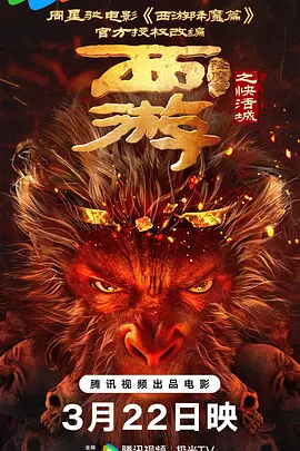 《被迫献身的人妇》电影
