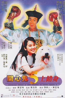 母亲的情人2