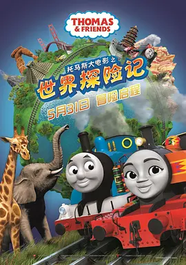 年轻的小子三级