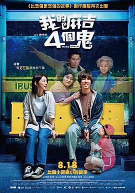 夜月直播电影在线观看