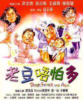 妻子的101婚姻2020