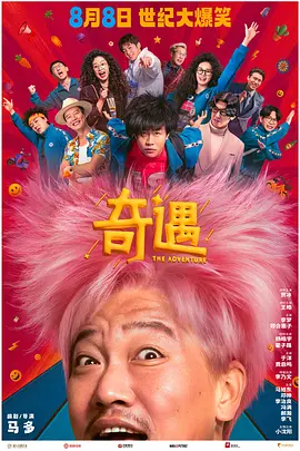 四虎精品影院在线观看视频
