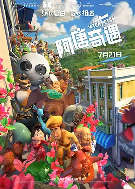 少女爆操