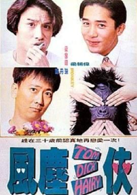 我朋友的母亲-第11章
