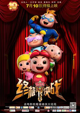 特黄特黄一级高清免费大片