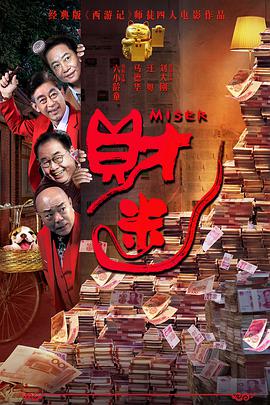国产成人精品三级在线