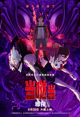 久草免费精品视频