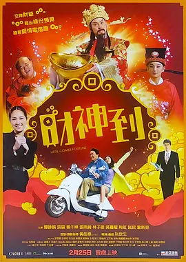 中文字幕第4页