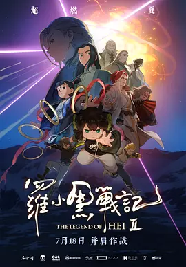 伤残10级赔偿多少