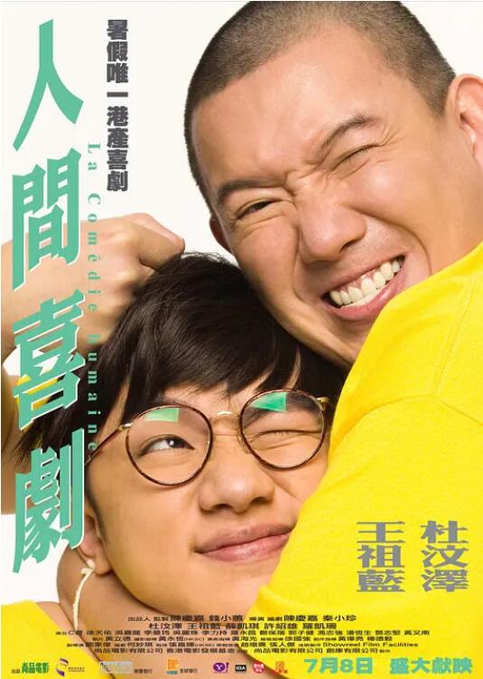 羞羞视频免费网站男男