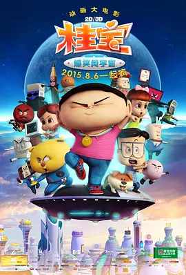 岳母们