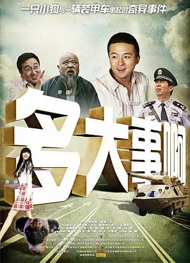 日本国产黄色片