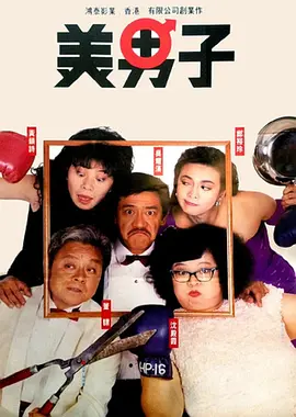 男女啪啪网